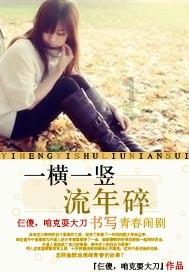 冰球突破游戏网站