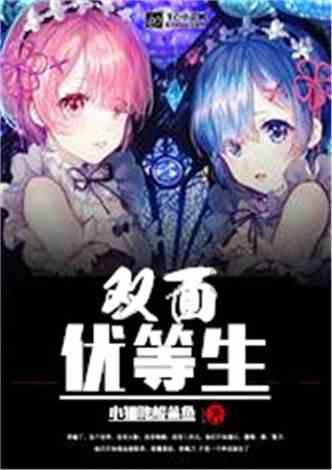 探寻哪一个季节最冷？