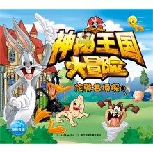 高质量知识星球平台-别人开玩笑说你得新冠了怎样幽默回复