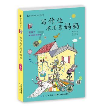 解惑蜗牛,探秘手机定别人的位置怎么定的问答平台